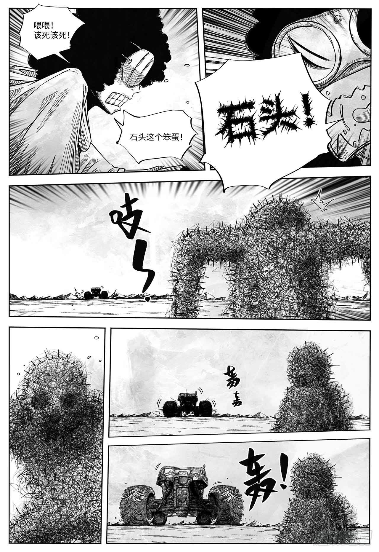 第十九话 你好 再见