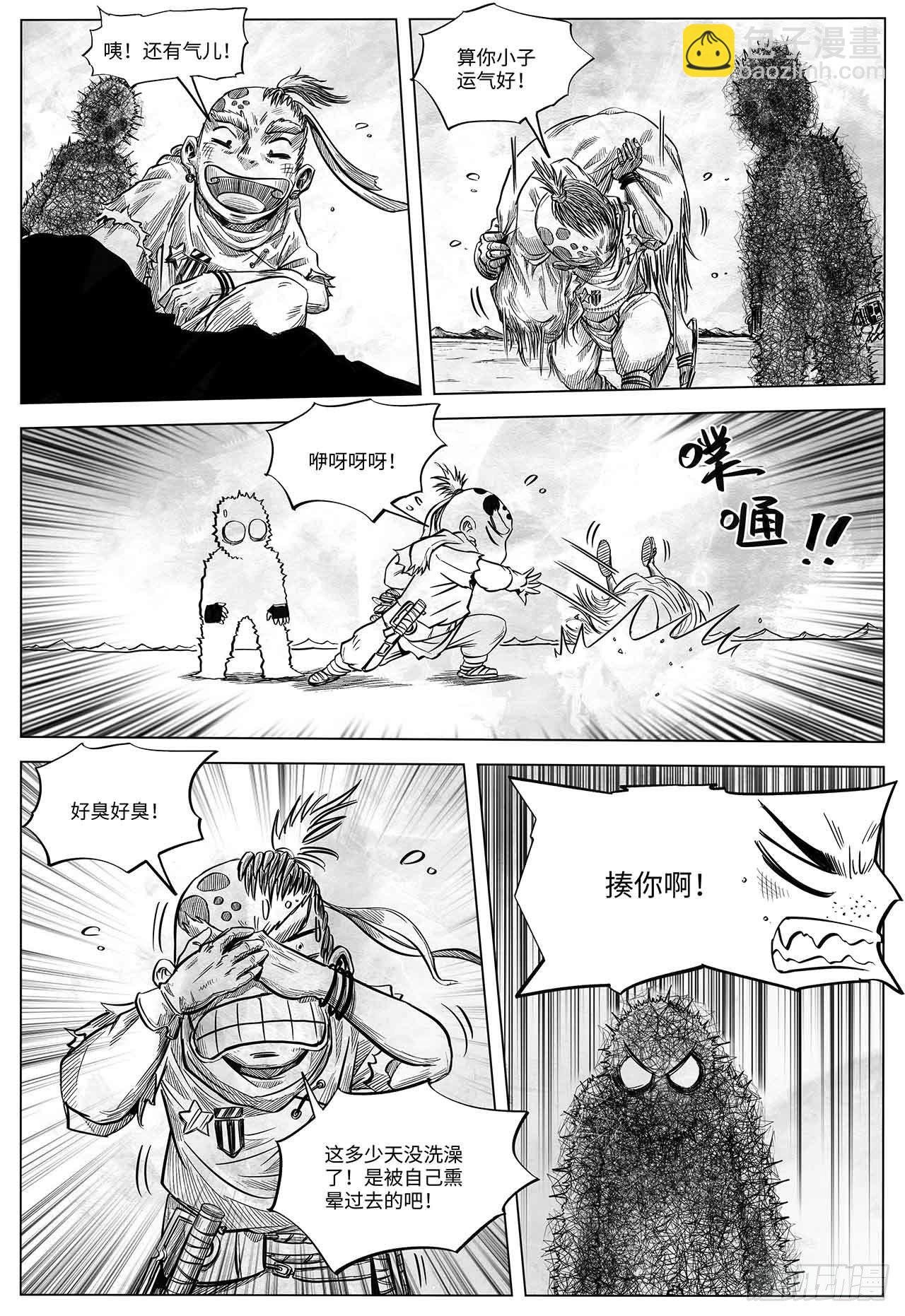 第十九话 你好 再见