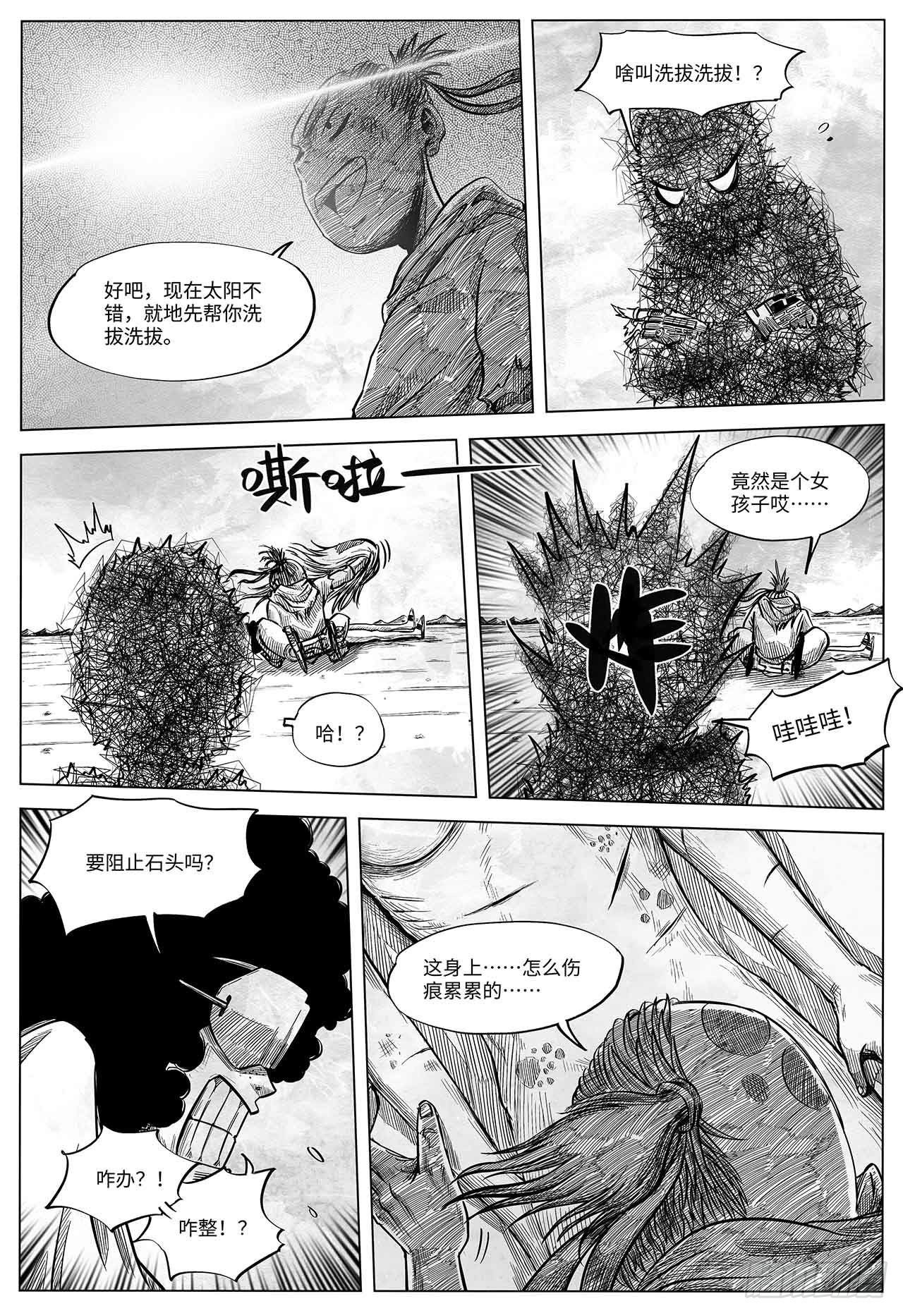 第十九话 你好 再见