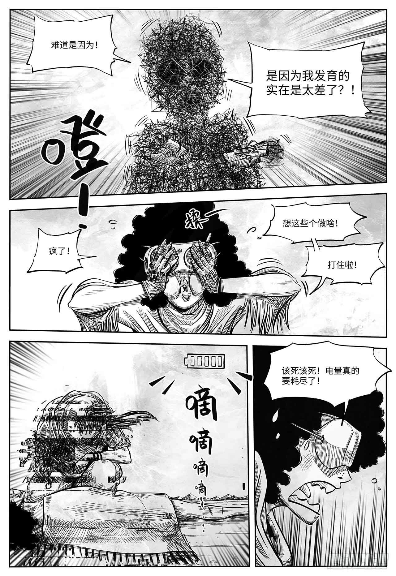 第十九话 你好 再见