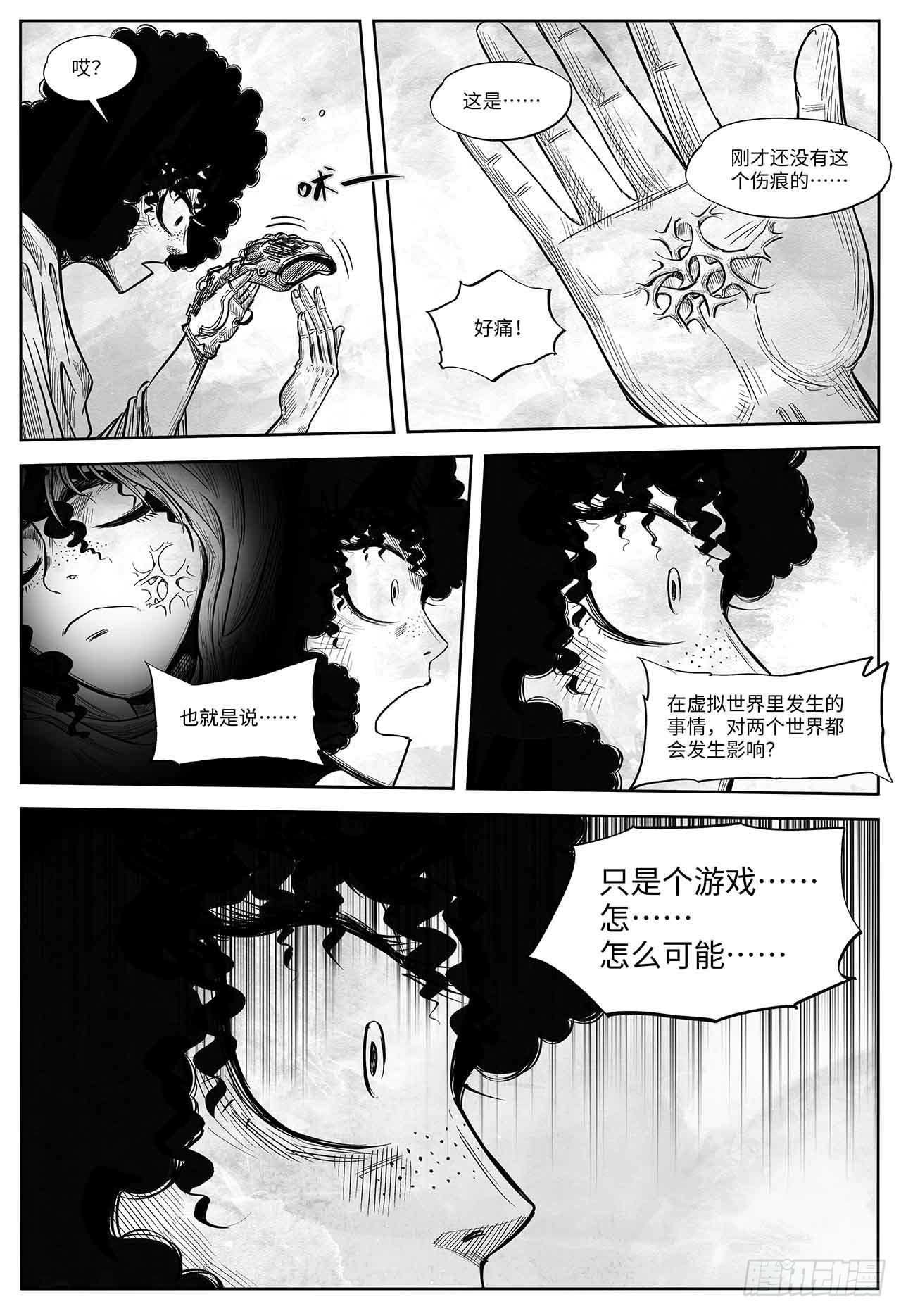 第十九话 你好 再见