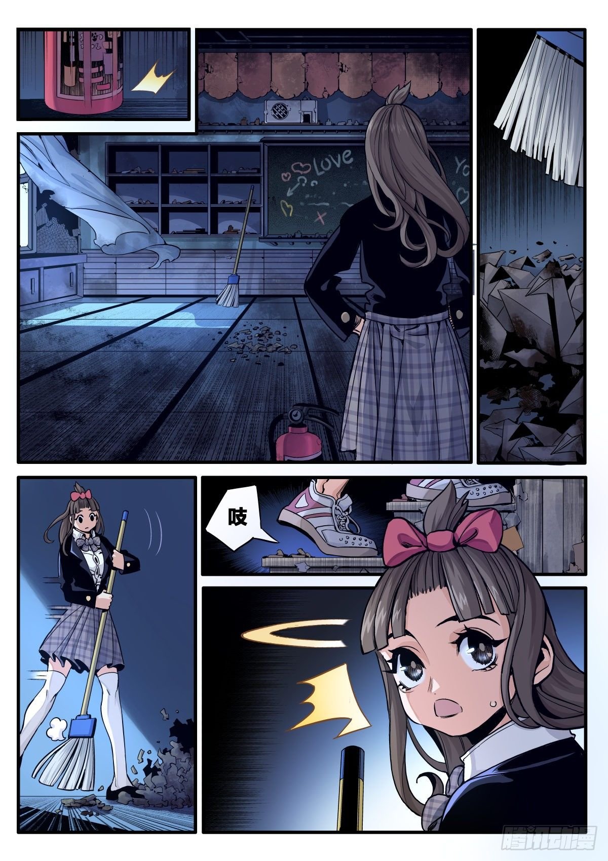 女校怪谈（中）