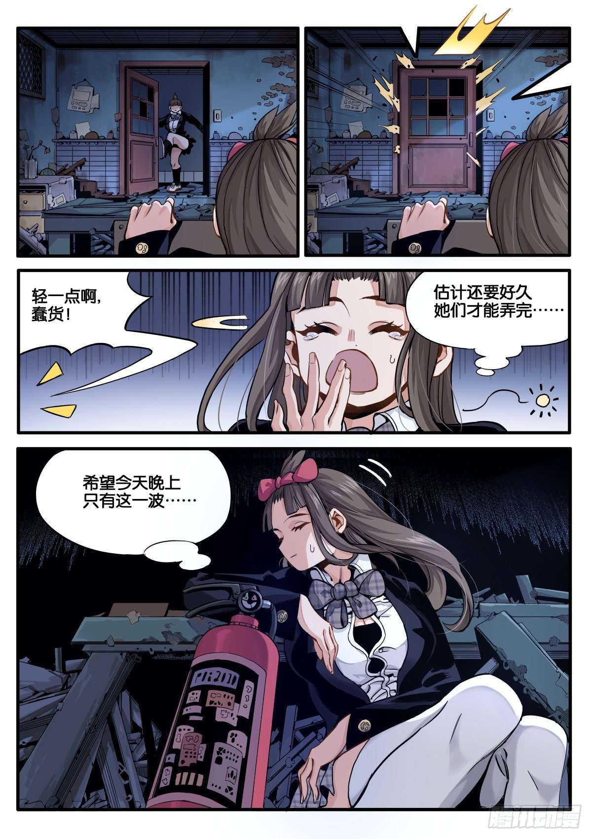 女校怪谈（中）