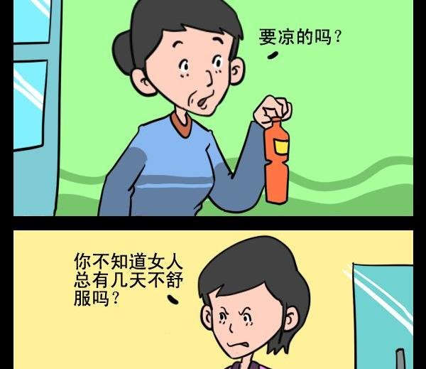 8 买饮料