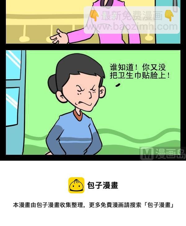 8 买饮料