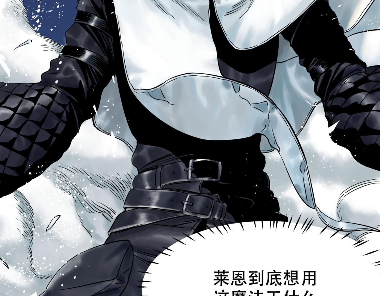 第5话 交织