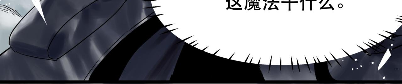 第5话 交织