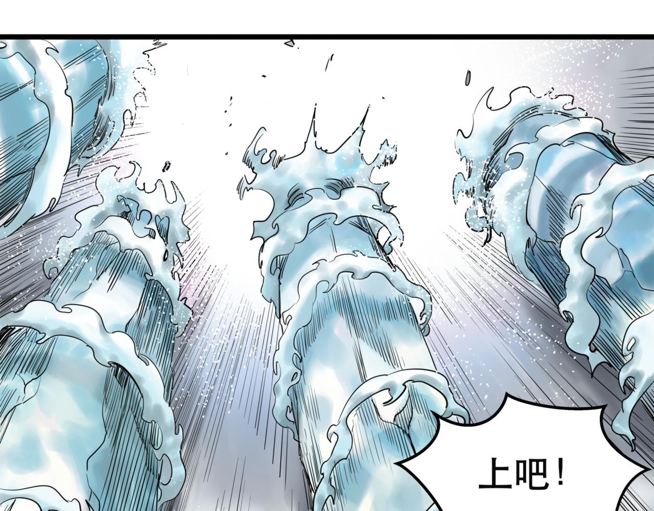 第5话 交织