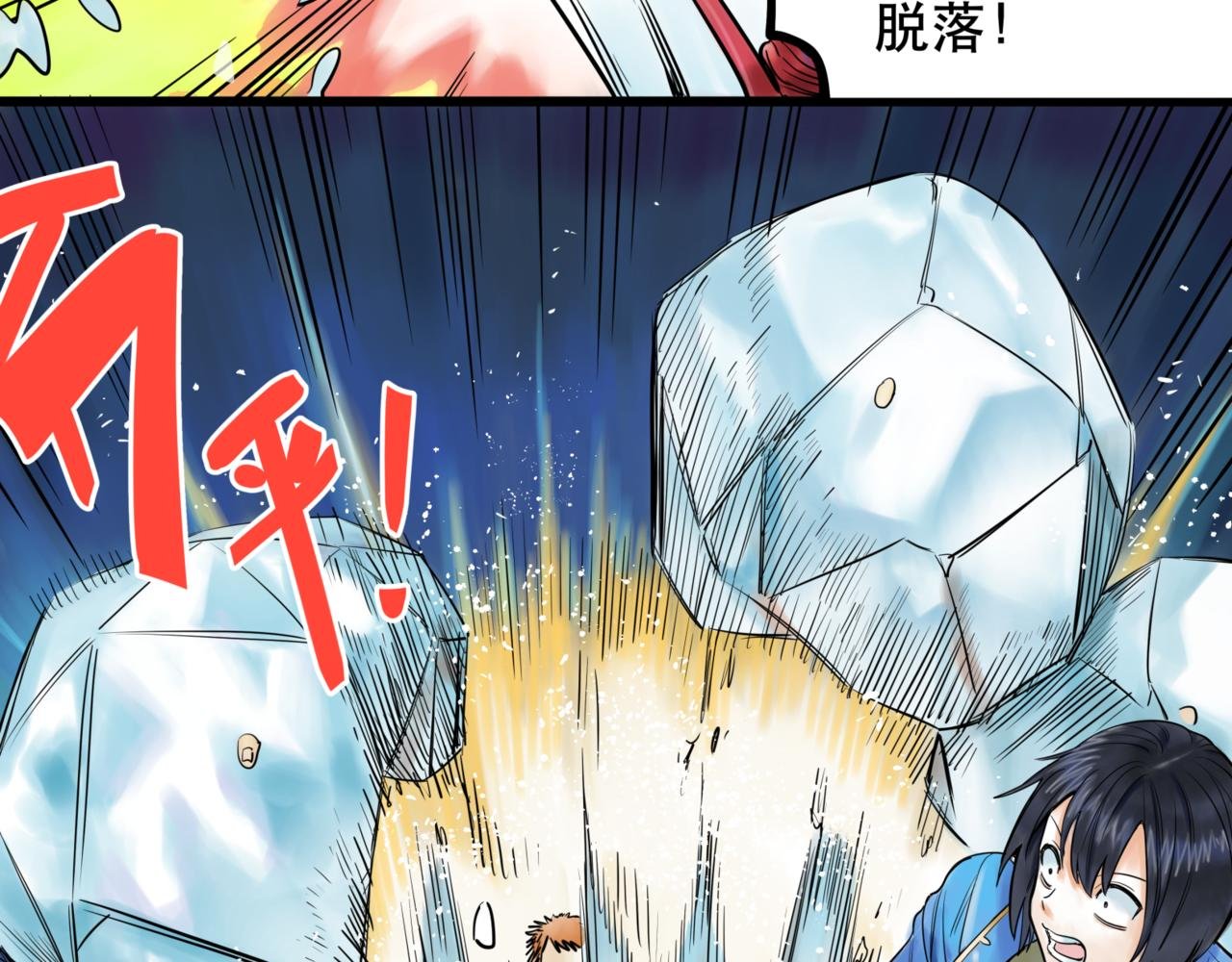 第5话 交织