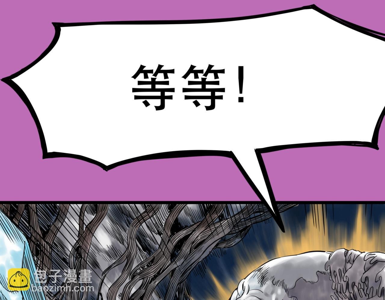 第5话 交织