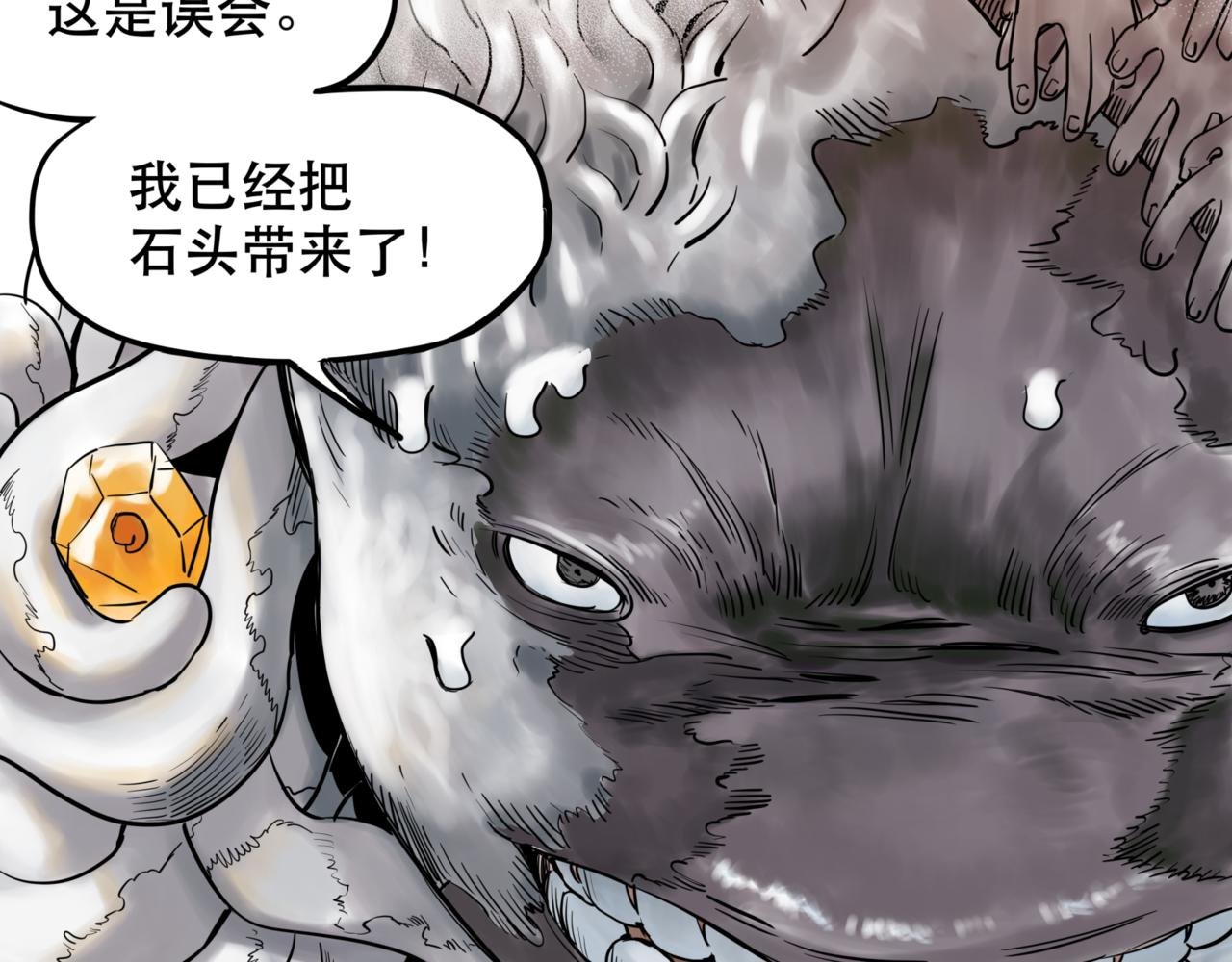 第5话 交织