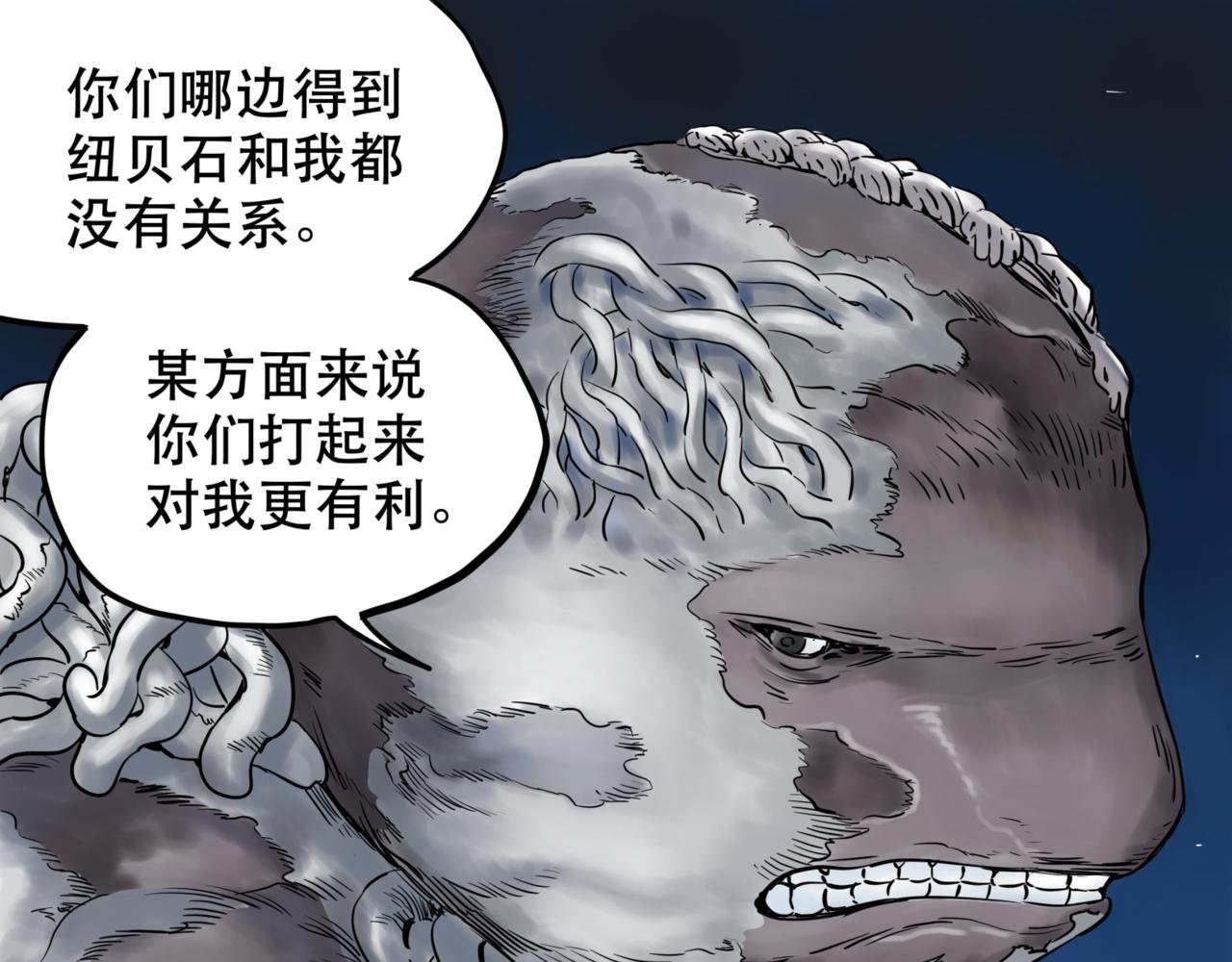 第5话 交织