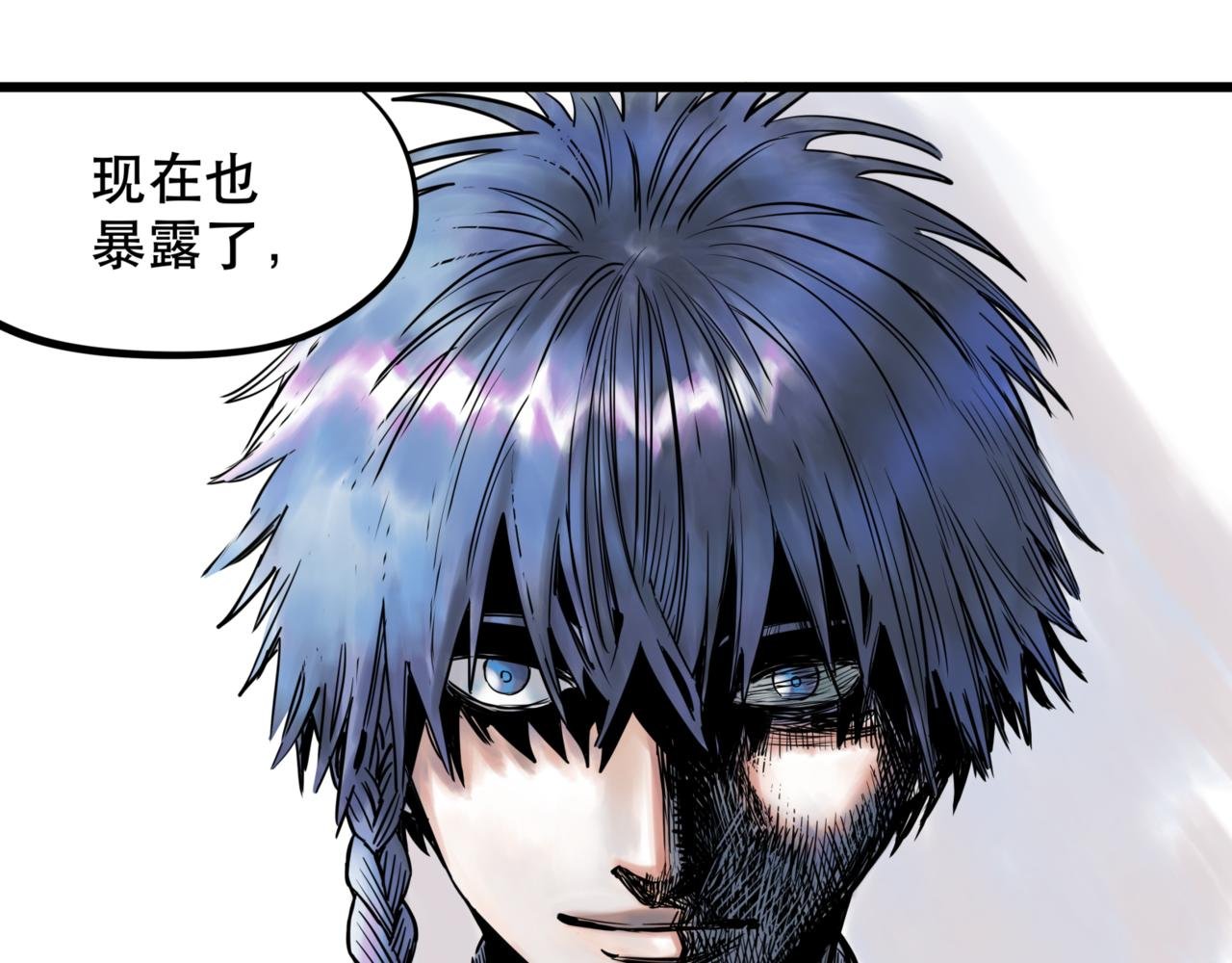 第5话 交织
