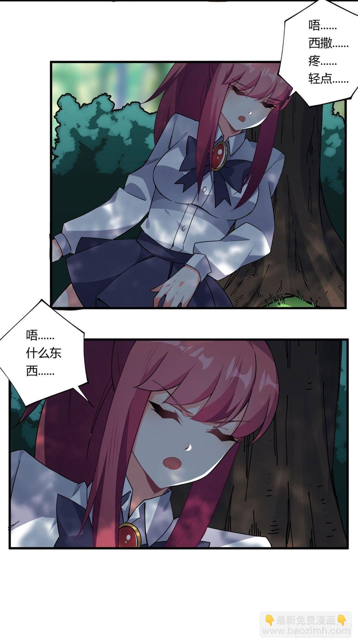 第36话