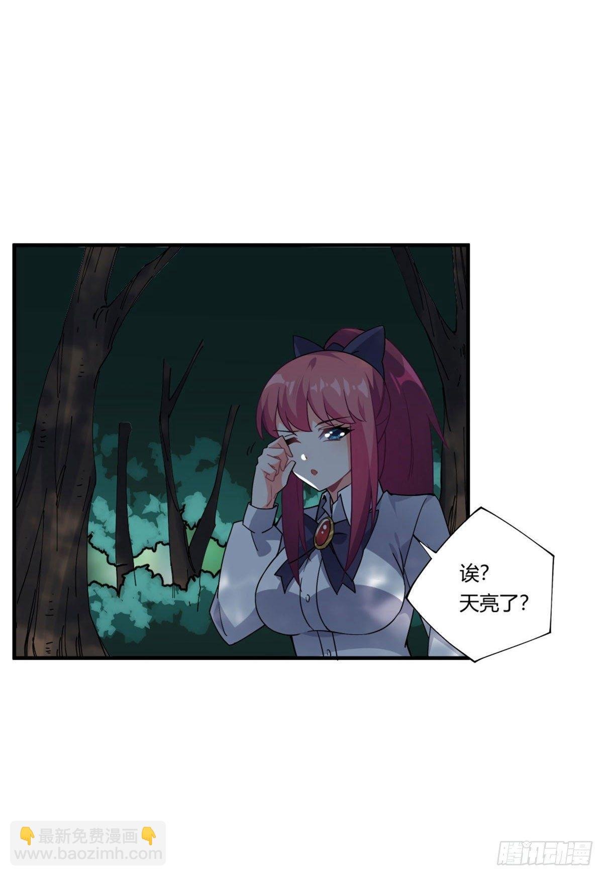 第36话