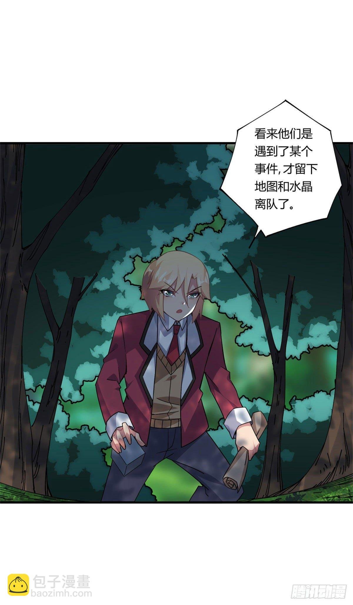 第36话