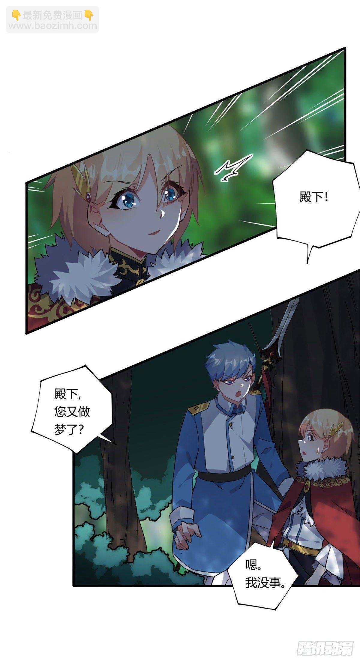 第36话
