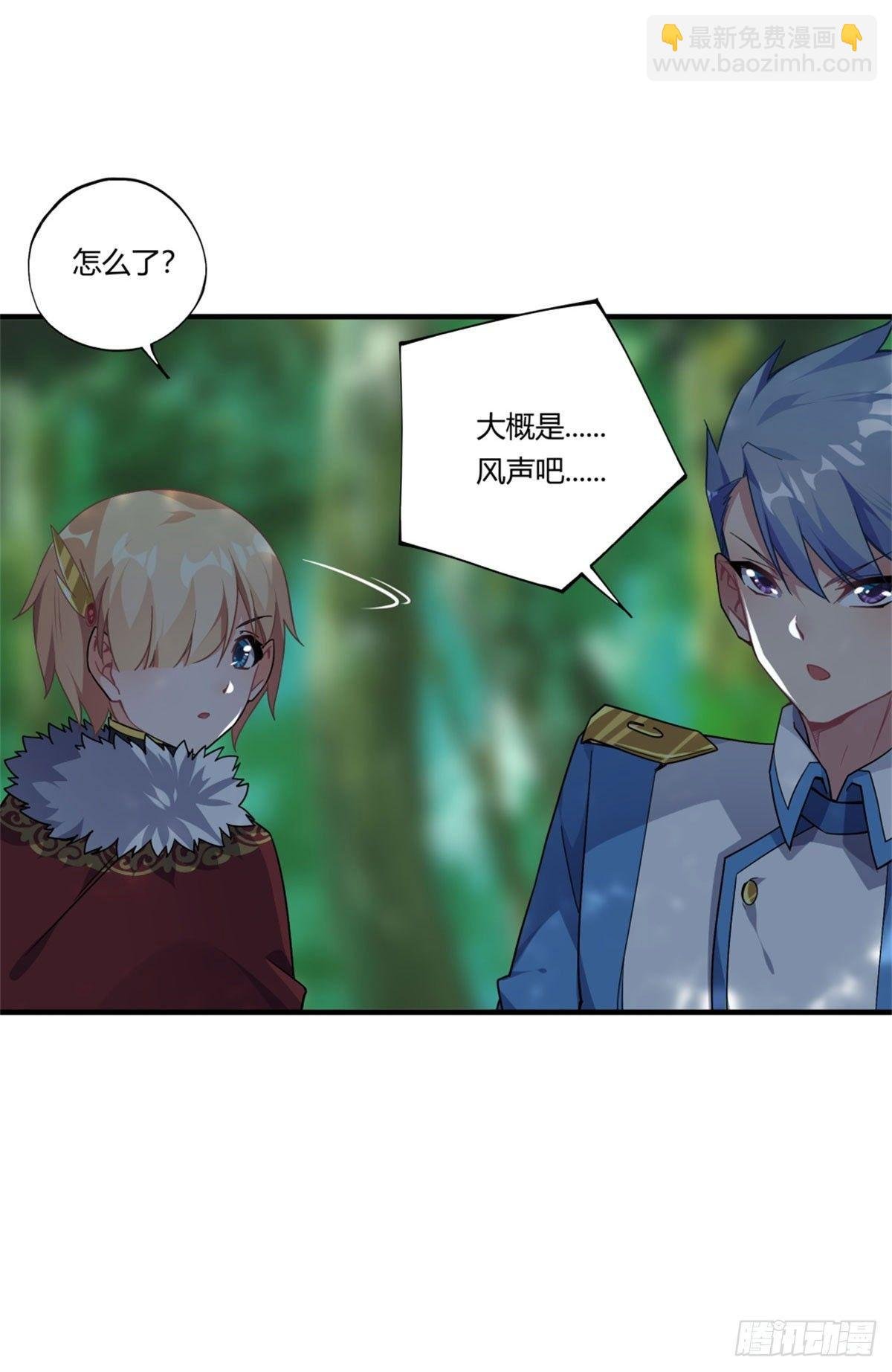 第36话