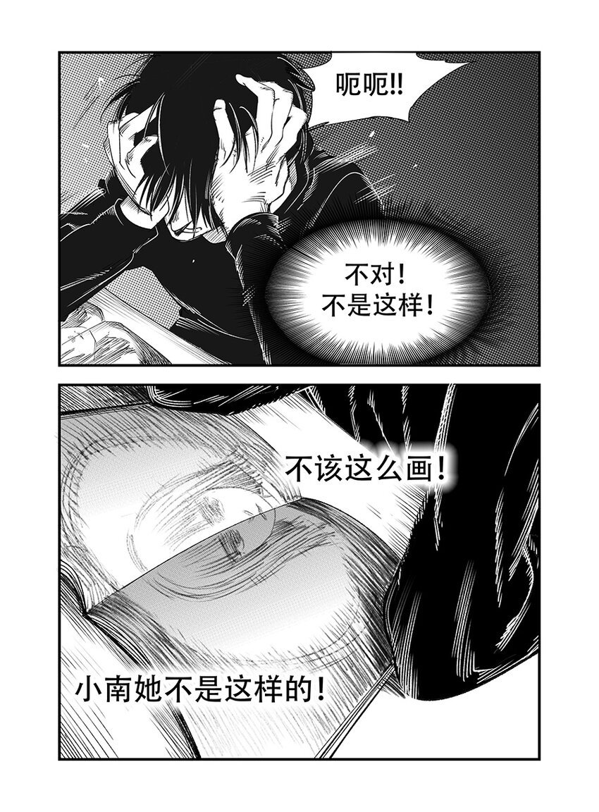 第六话