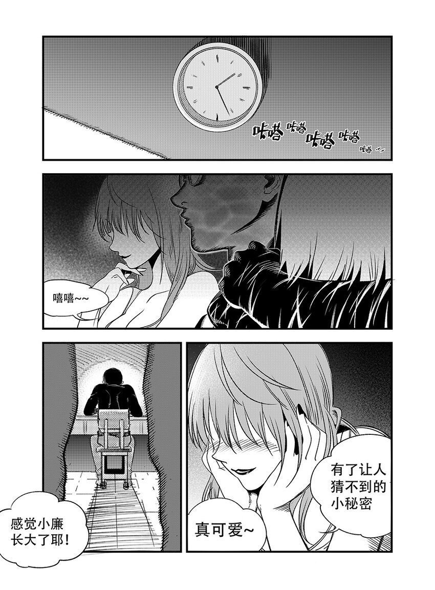 第六话