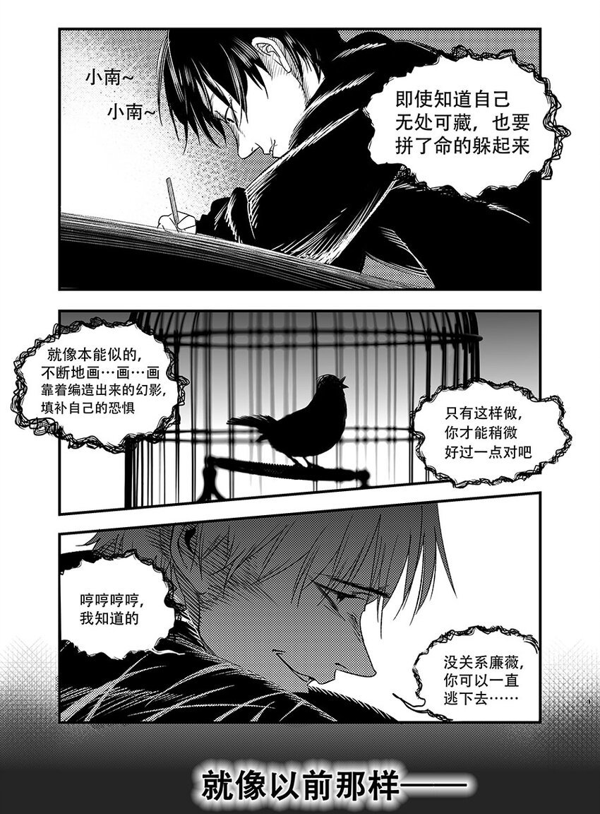 第六话