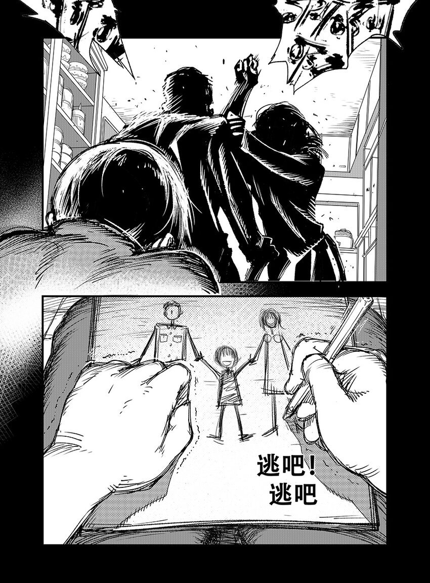 第六话