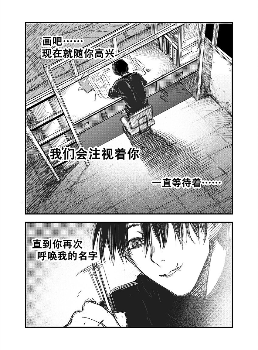 第六话