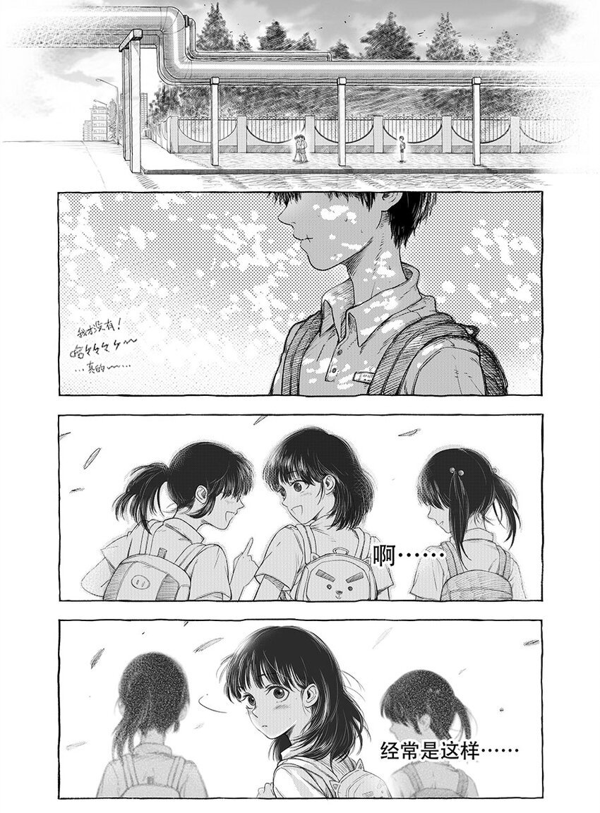 第六话