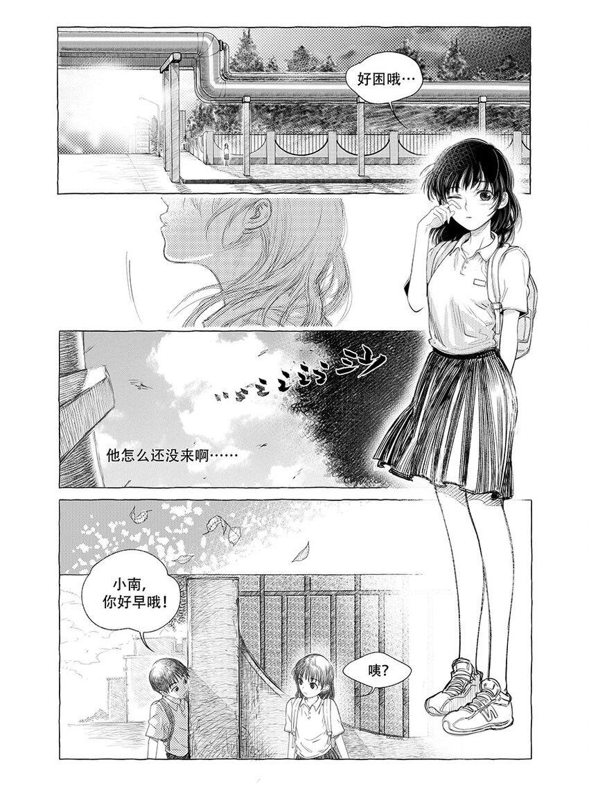 第六话