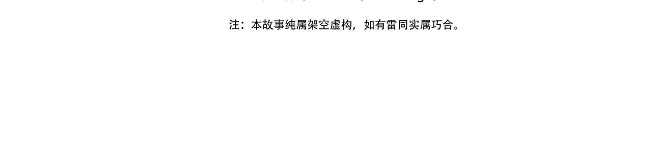 第五十话