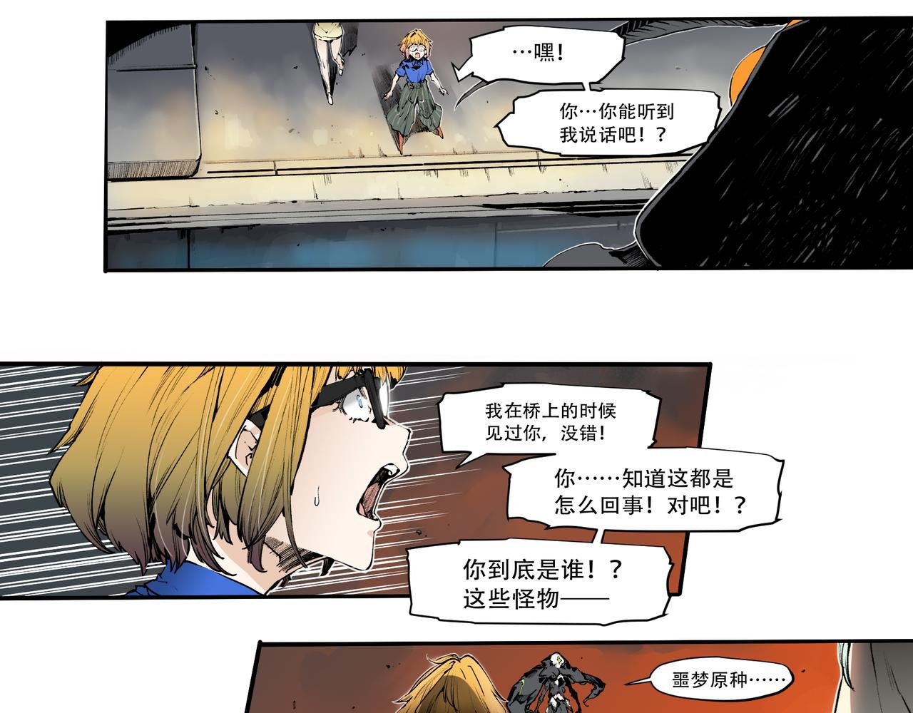 第五十话