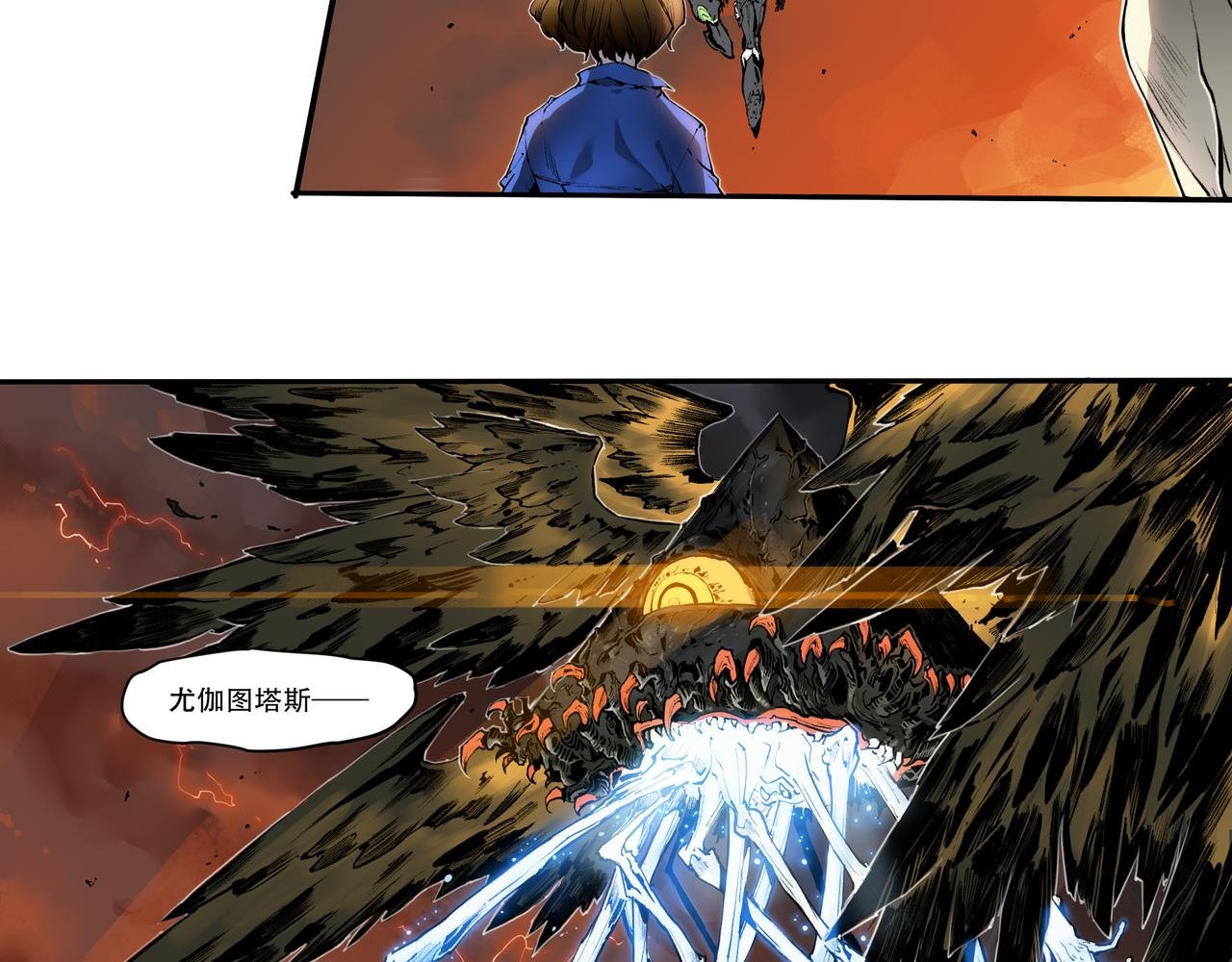 第五十话