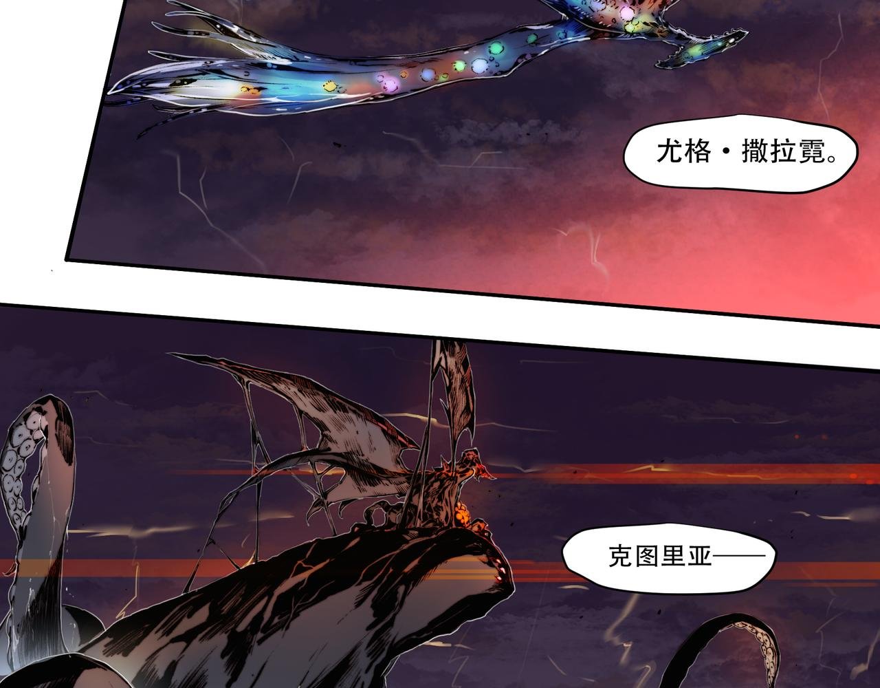 第五十话