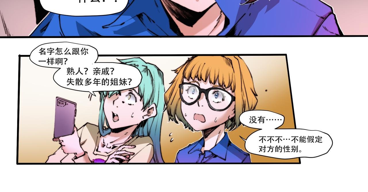 第五十话