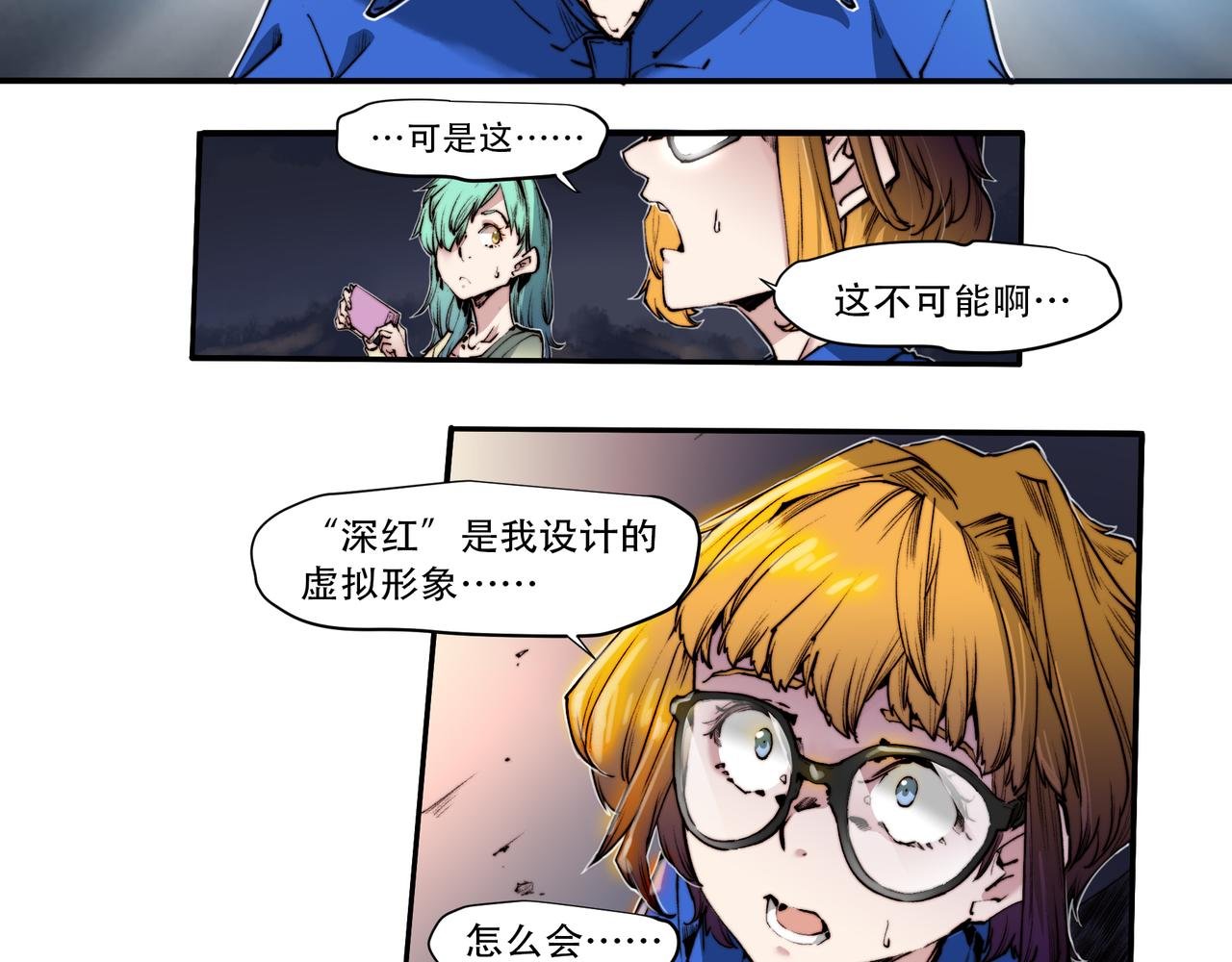 第五十话