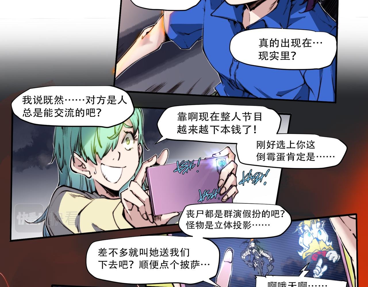 第五十话