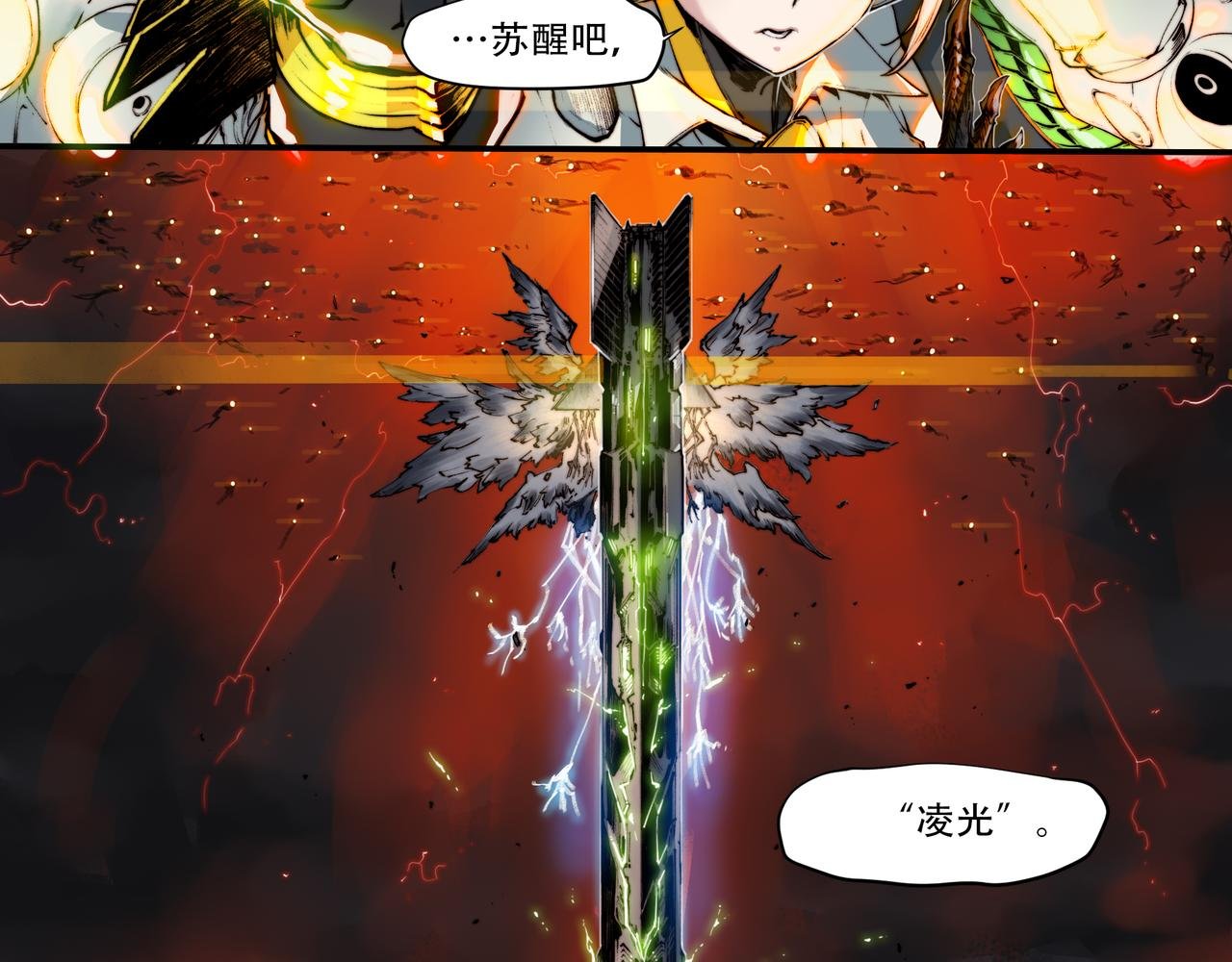 第五十话