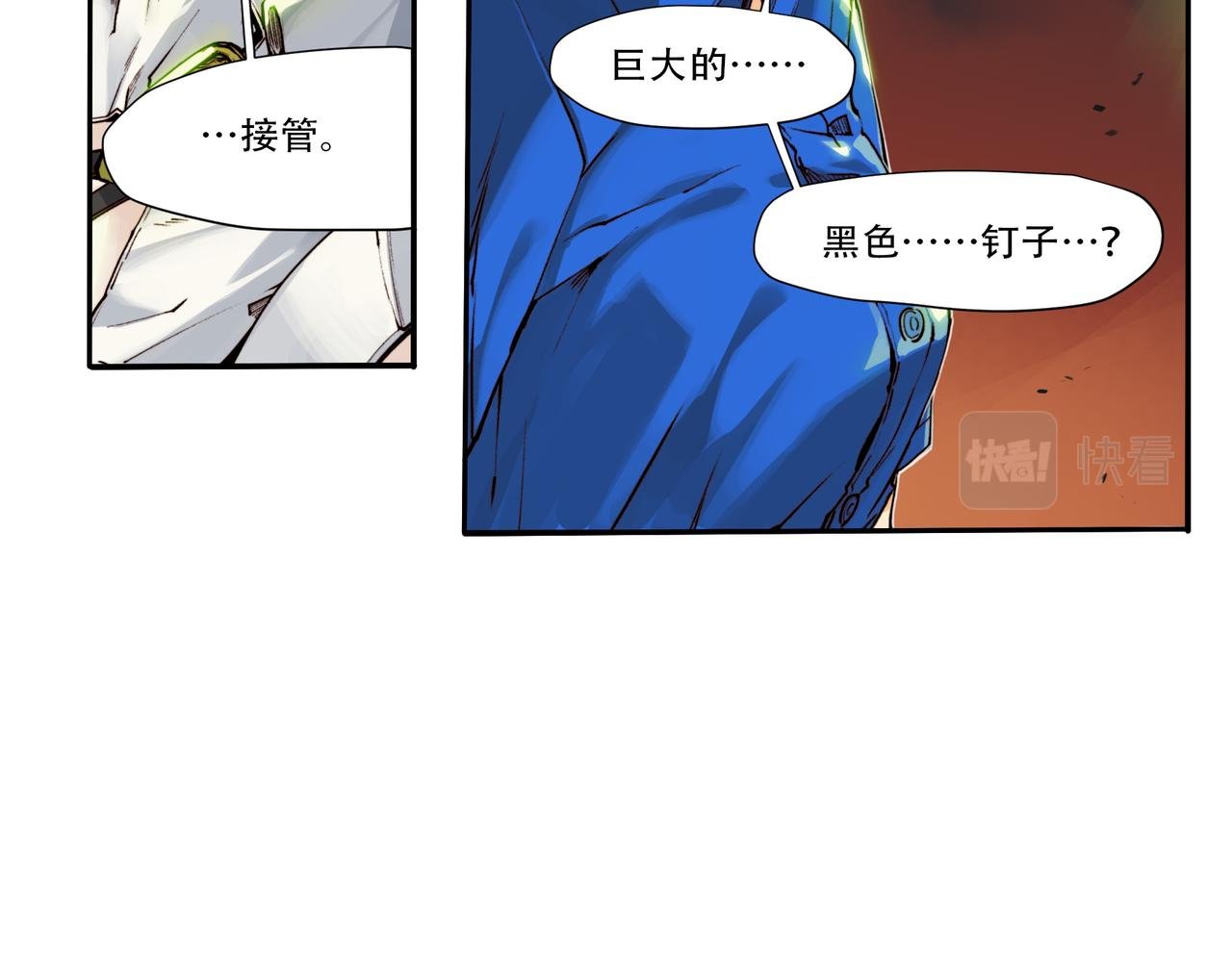 第五十话