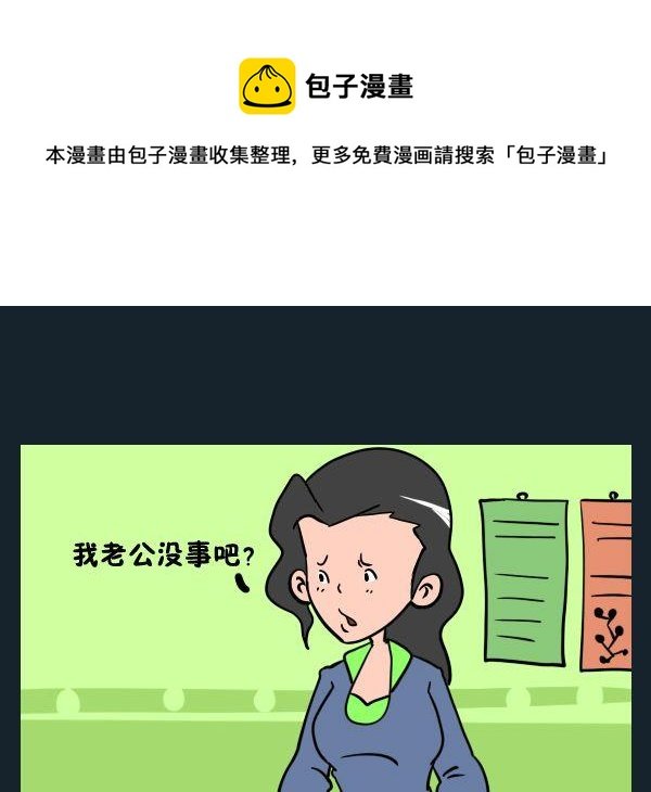 9 镇定剂