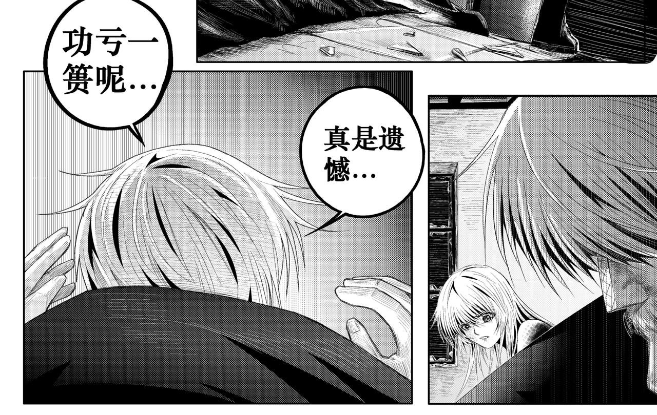 迷茫的士兵 其四