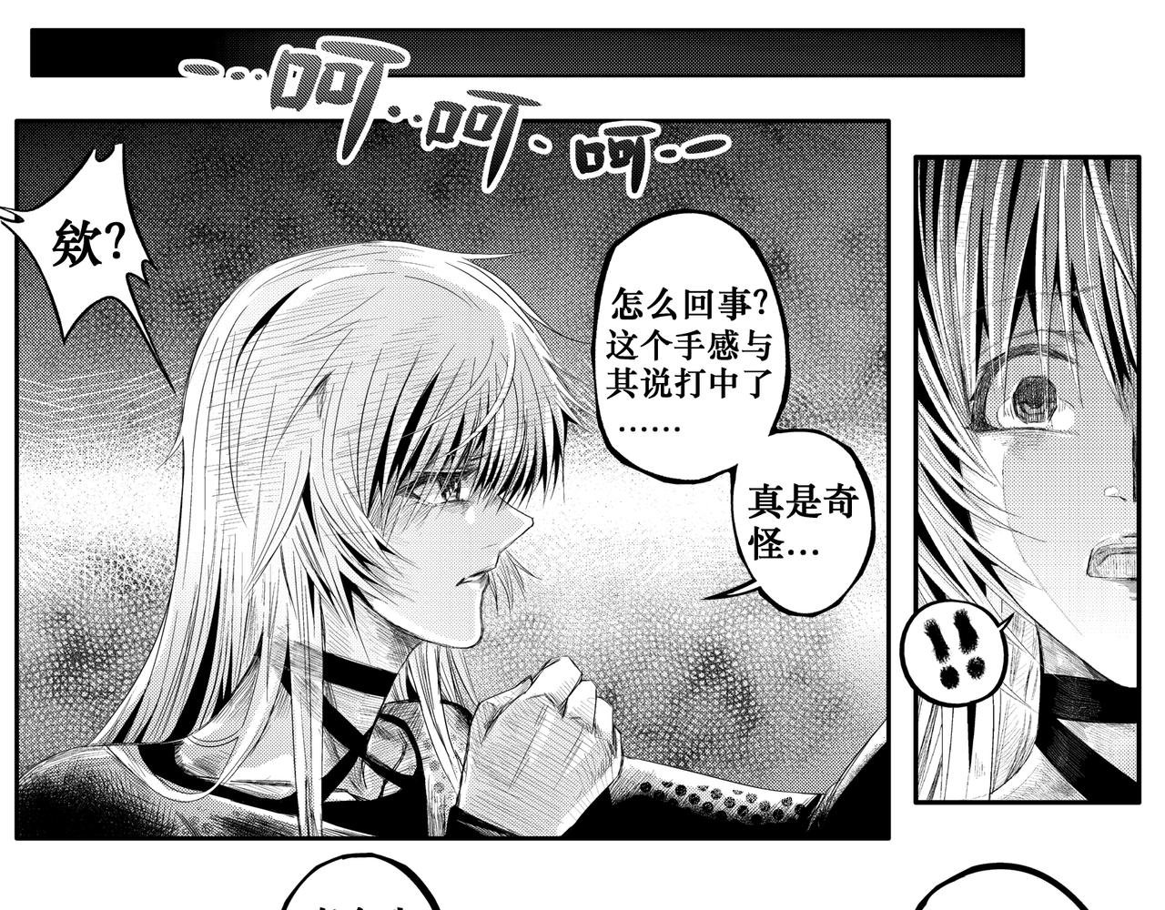 迷茫的士兵 其四
