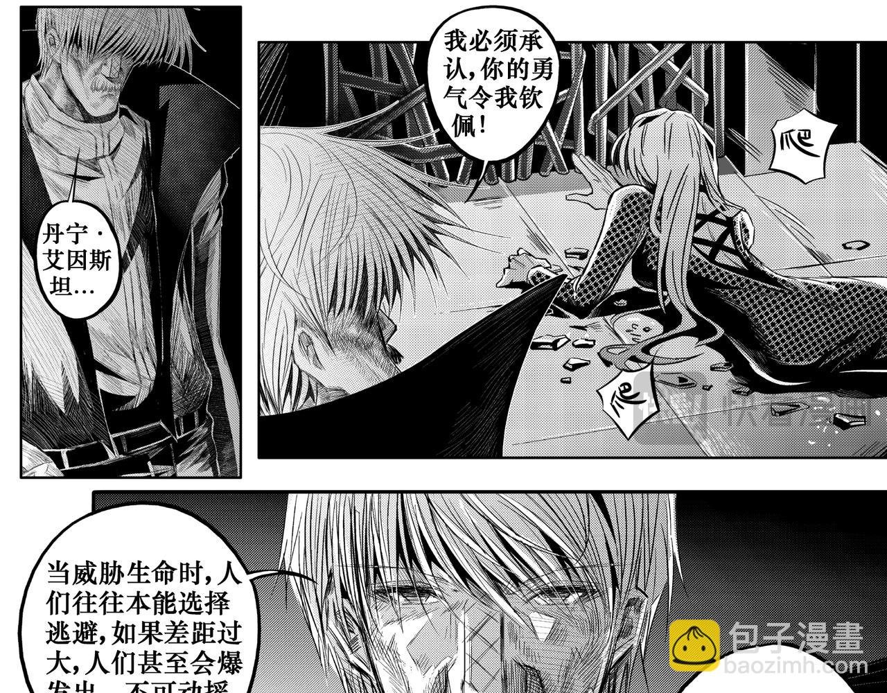 迷茫的士兵 其四