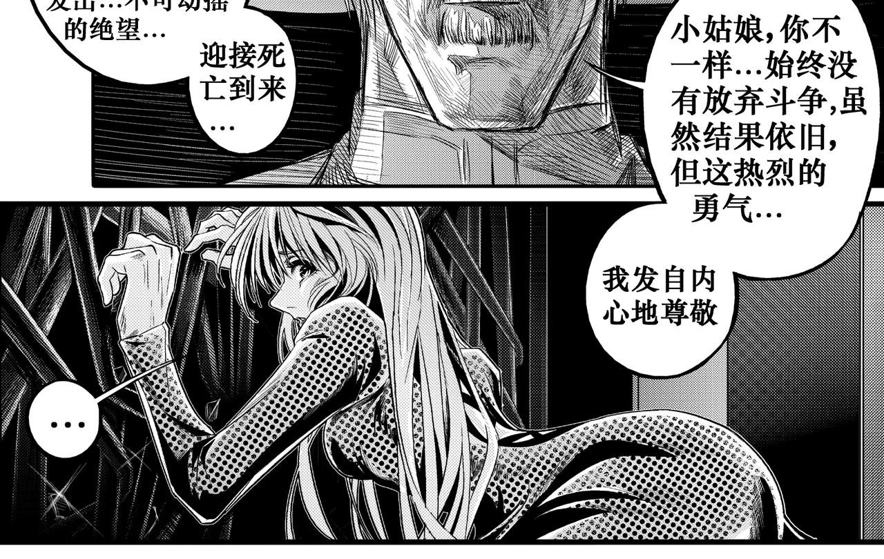迷茫的士兵 其四
