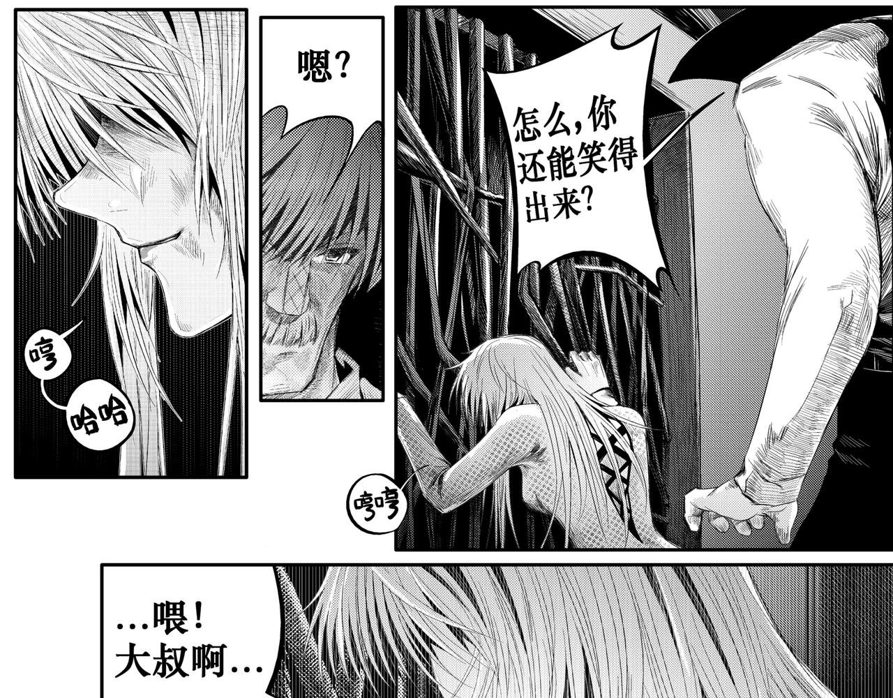 迷茫的士兵 其四