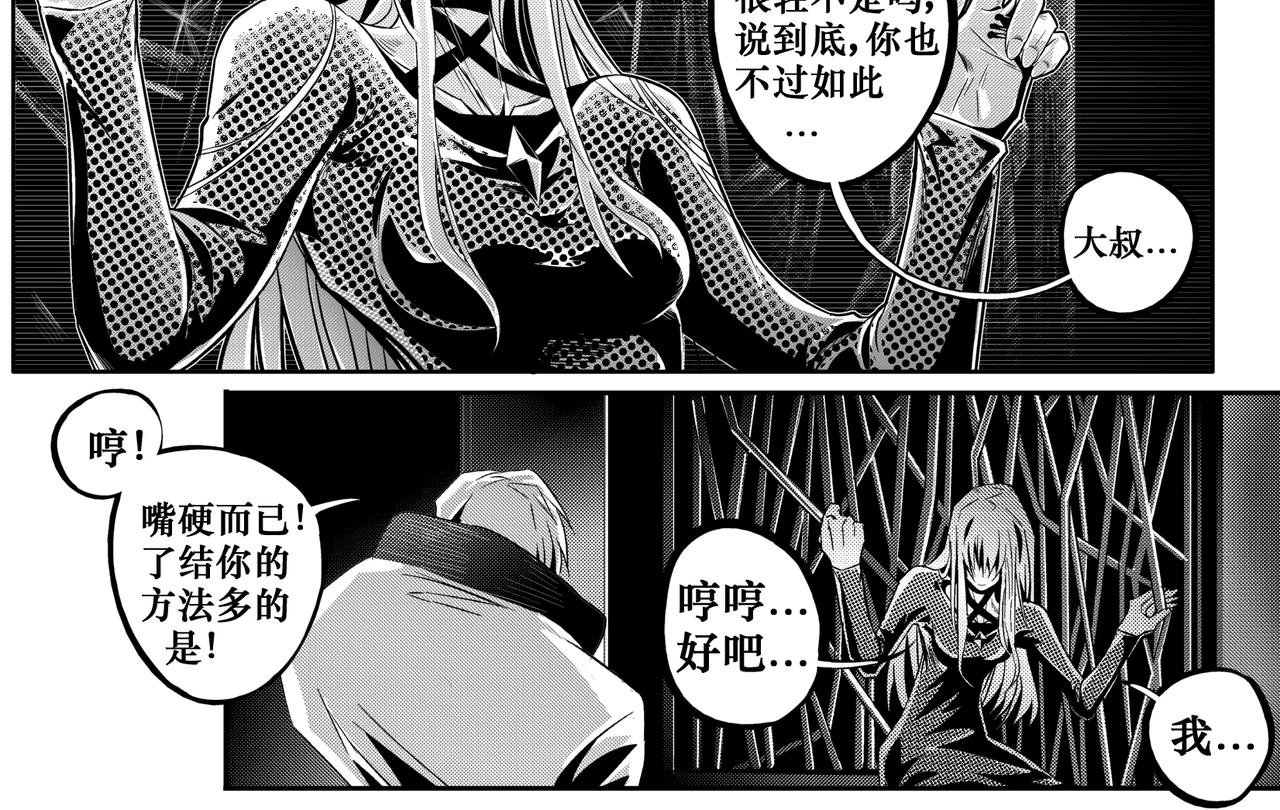 迷茫的士兵 其四