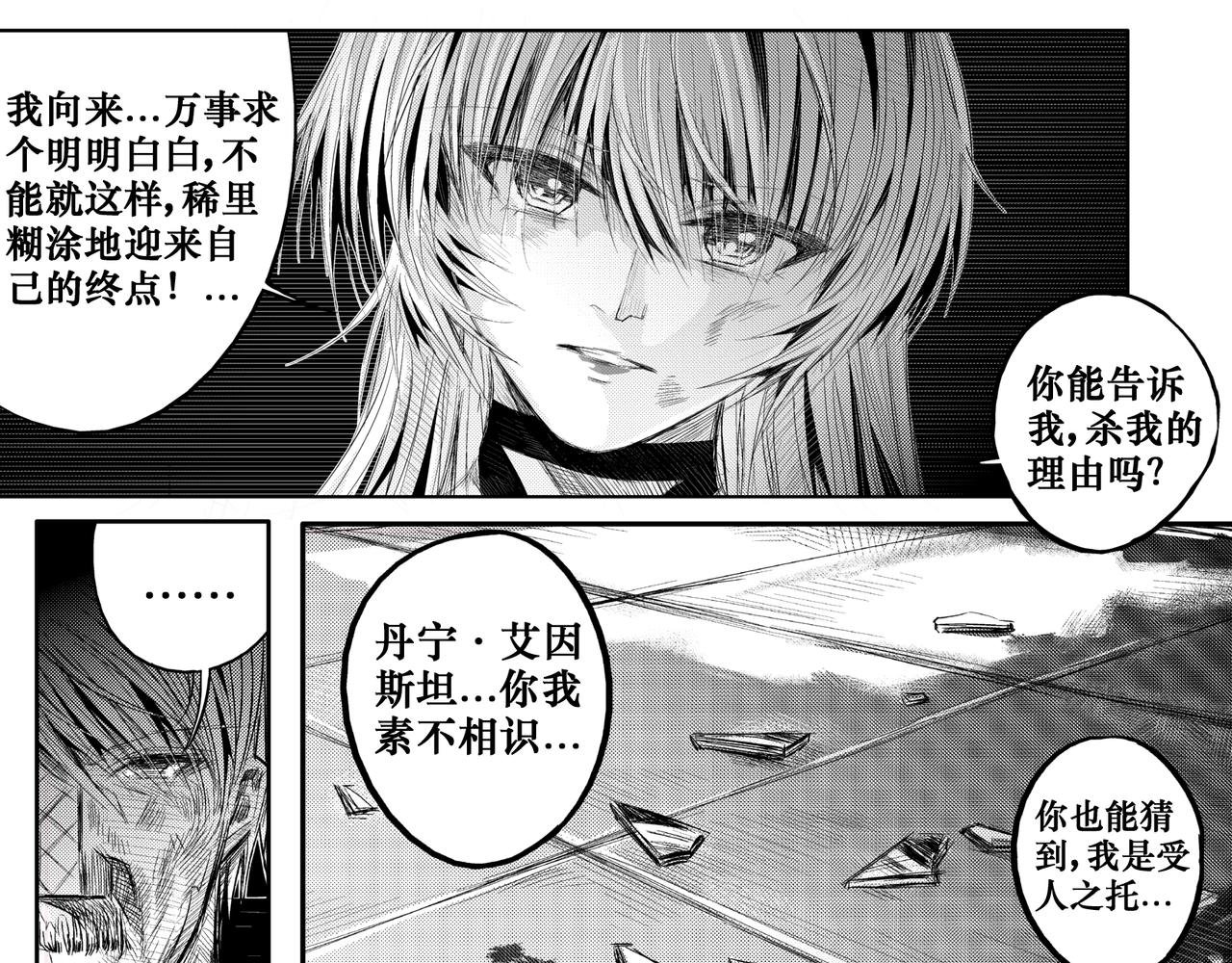 迷茫的士兵 其四