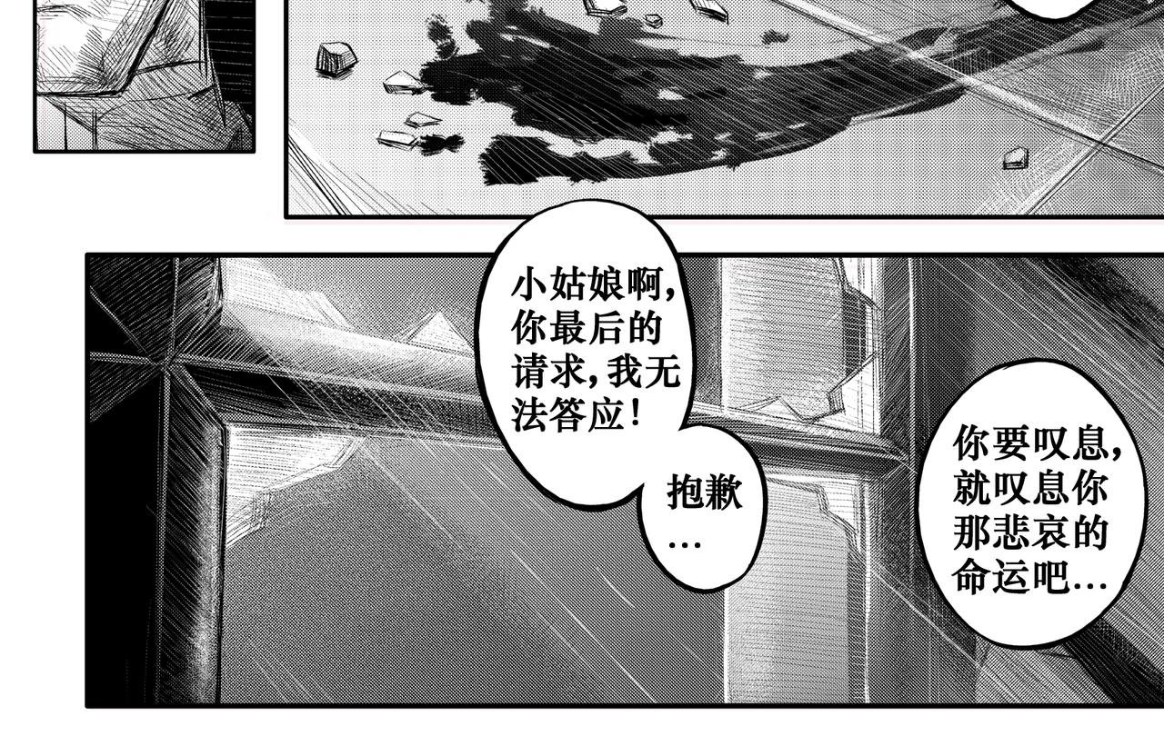 迷茫的士兵 其四