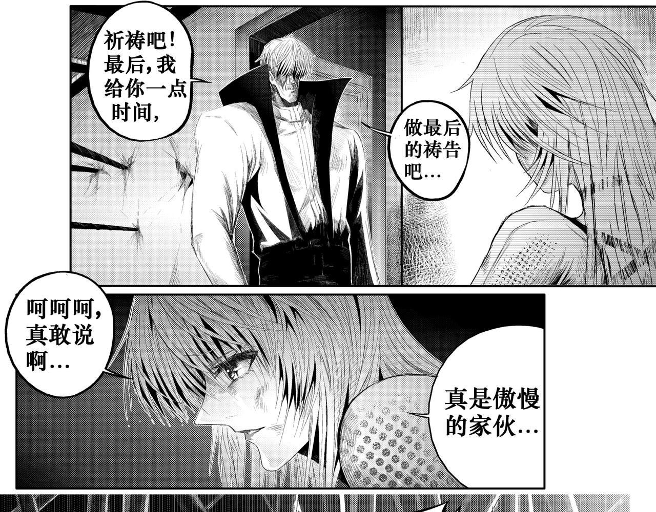 迷茫的士兵 其四