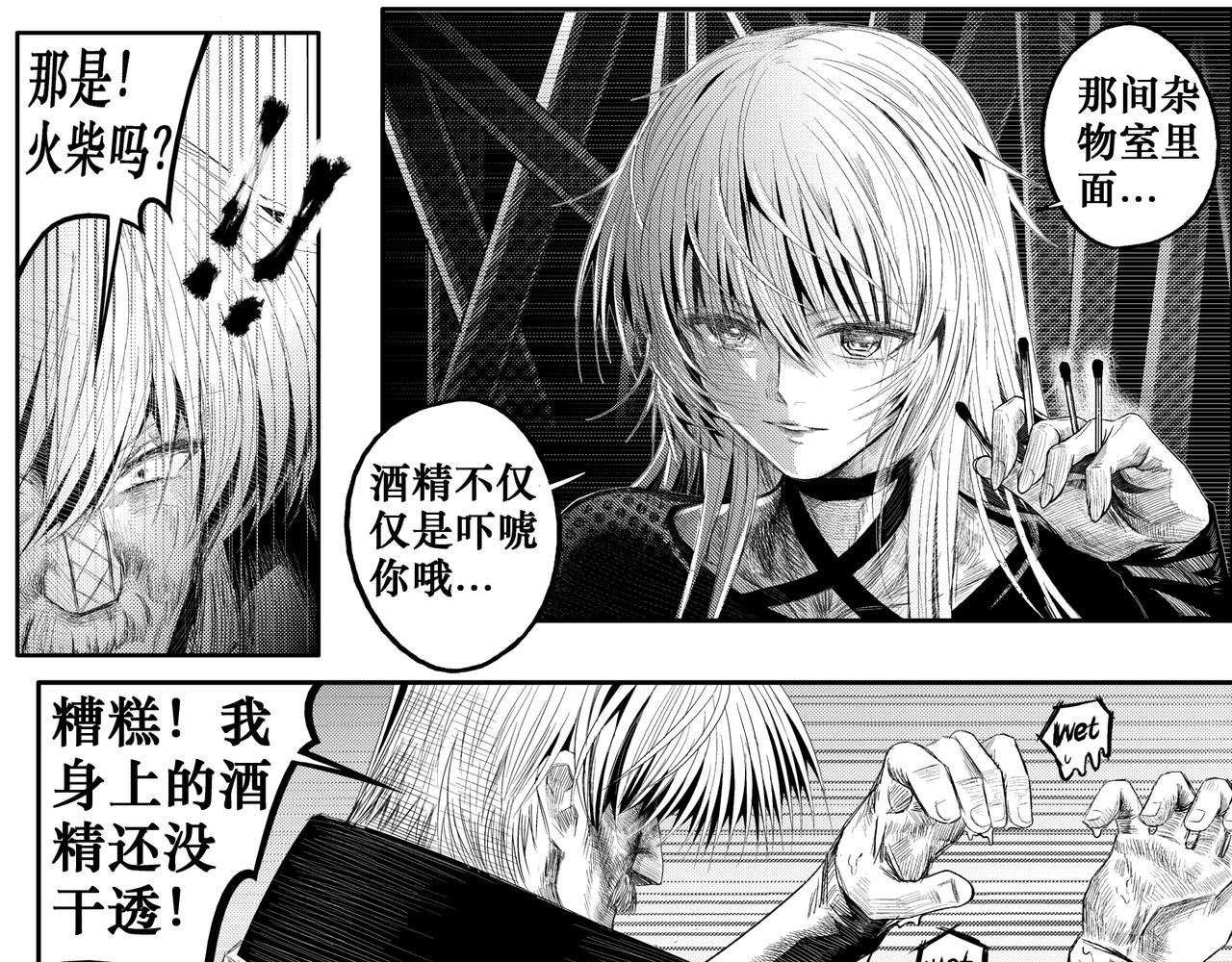 迷茫的士兵 其四