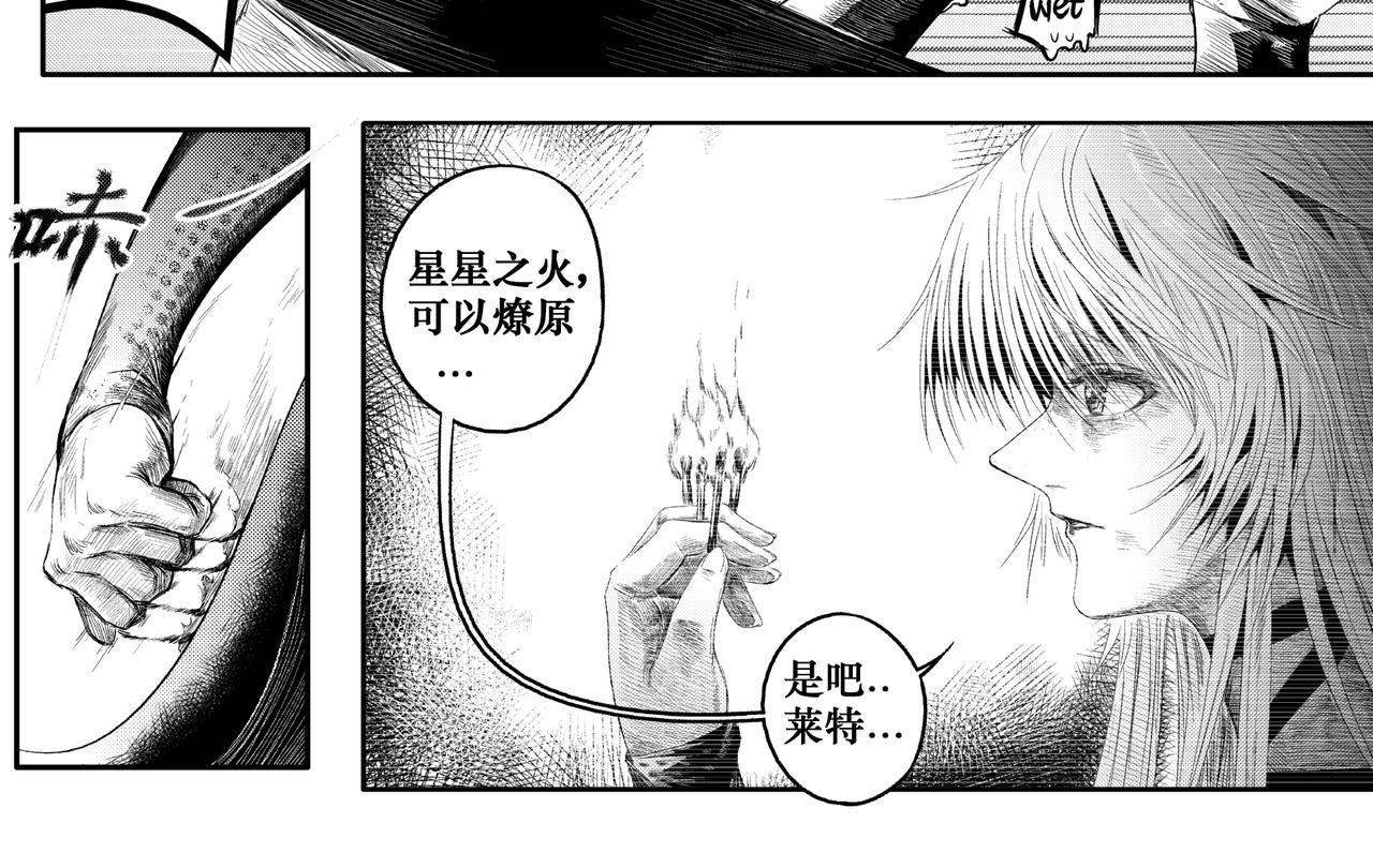 迷茫的士兵 其四